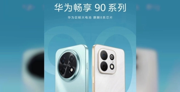 Huawei Enjoy 90 serisi, dev bataryasıyla teknoloji dünyasına merhaba diyor