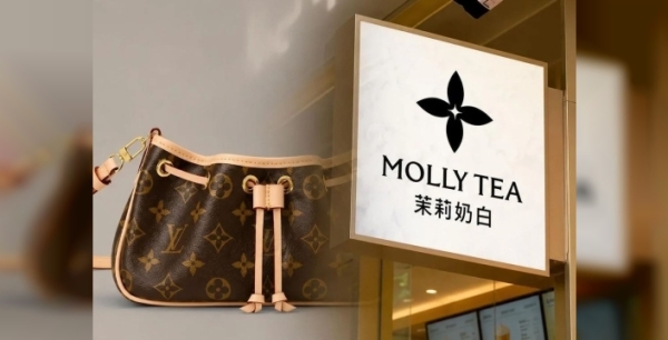 Louis Vuitton'un zaferi Çin'de isyan başlattı: Taklitçi çay zinciri tam 1.5 milyon dolar ödeyecek, 6 kez özür dileyecek