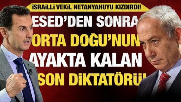 İsrailli vekilden Netanyahu'yu kızdıracak benzetme: Orta Doğu'nun son diktatörü!