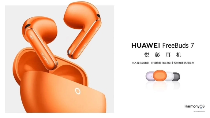 Huawei FreeBuds 7 kablosuz kulaklık tanıtıldı - 3
