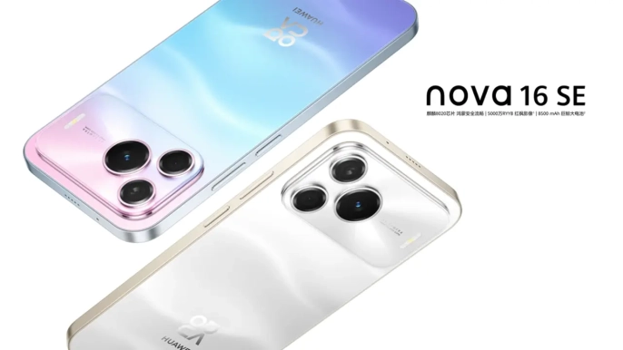 Huawei Nova 16 SE, 8500mAh bataryası ve uydu bağlantısıyla dikkat çekiyor - 1