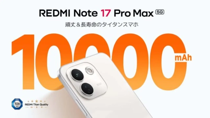 Xiaomi, Redmi Note 17 Pro Max modelini tanıttı - 1
