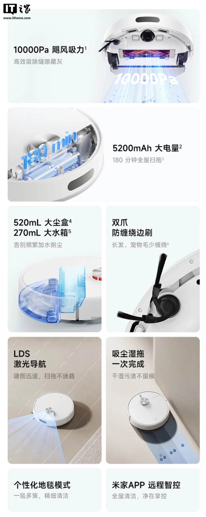 Xiaomi, uygun fiyatlı robot süpürgeyi tanıttı: Mijia Robot Süpürge 4 - 2