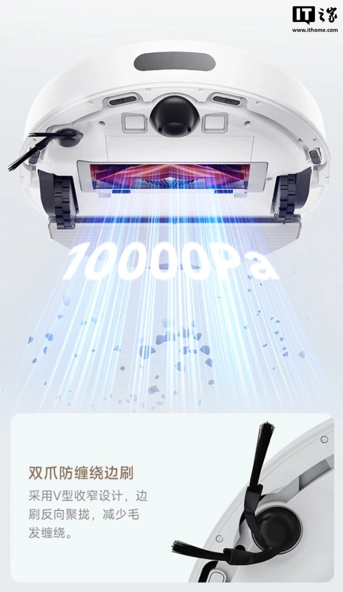 Xiaomi, uygun fiyatlı robot süpürgeyi tanıttı: Mijia Robot Süpürge 4 - 3